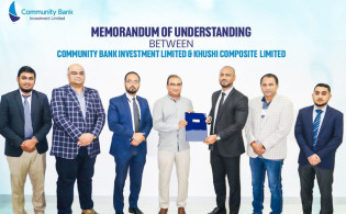 খুশি কম্পোজিট ও কমিউনিটি ব্যাংকের চুক্তি
