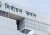 ‘আ.লীগের নিবন্ধন স্থগিত হলেও ইসির তালিকায় নৌকা প্রতীক বহাল’