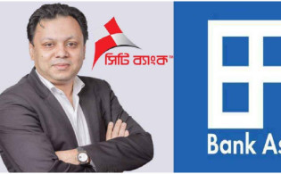 সিটি ব্যাংক পরিচালকের বন্ধকী সম্পত্তি নিলামে তুলেছে ব্যাংক এশিয়া