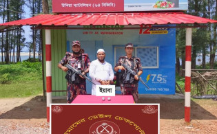 বিএনপি নেতার পায়ুপথ থেকে দুই হাজার পিস ইয়াবা উদ্ধার
