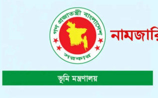 যারা খারিজ নামজারি করেনি তাদের জন্য সরকারের জরুরী নির্দেশনা