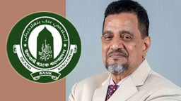ইসলামী ব্যাংকের চেয়ারম্যানের ব্যাংক হিসাব তলব, তদন্ত শুরু