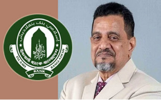 ইসলামী ব্যাংকের চেয়ারম্যানের ব্যাংক হিসাব তলব, তদন্ত শুরু