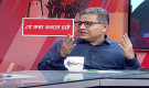 এনসিপির জনপ্রিয়তা নিয়ে মুখ খুললেন বিএনপির জ্যেষ্ঠ নেতা