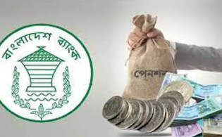 সর্বজনীন পেনশন স্কিমে যুক্ত হলো নতুন ১৭ ব্যাংক
