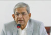 ‘ফিনিক্স পাখির মতো ফিরে এসেছে বিএনপি’