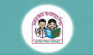 প্রাথমিক বিদ্যালয়ের প্রধান শিক্ষকদের জন্য বড় সুখবর