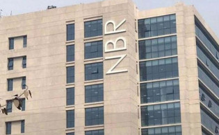 বরখাস্ত হলেন এনবিআরের ৮ কর্মকর্তা