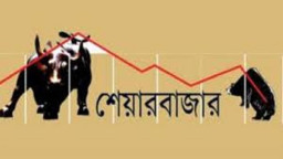লেনদেনের শীর্ষ কোম্পানির চিৎপটাং!