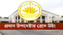 এনসিপির সমাবেশে গোপালগঞ্জে সংঘর্ষ, ৩ জন নিহত