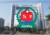 সরিয়ে ফেলা হলো ‘নৌকা’ প্রতীক