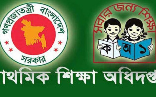 সরকারি নির্দেশনায় বাধ্যতামূলক বৃত্তি পরীক্ষা
