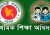 সরকারি নির্দেশনায় বাধ্যতামূলক বৃত্তি পরীক্ষা