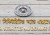 কোম্পানি ও মিউচুয়াল ফান্ডের ডিভিডেন্ড অর্থ স্থানান্তরে নতুন নির্দেশনা