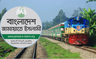 জামায়াতের ‘বিশেষ ট্রেন’ সুবিধা নিয়ে রেলওয়ের ব্যাখ্যা