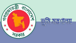 মাত্র ১,১৭০ টাকায় জমির মালিকানা নিশ্চিত করুন