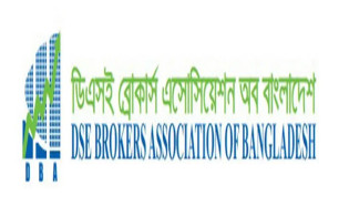 ডিএসই’র ডিমিউচ্যুয়ালাইজেশন স্কিম পর্যালোচনার দাবি ডিবিএ’র