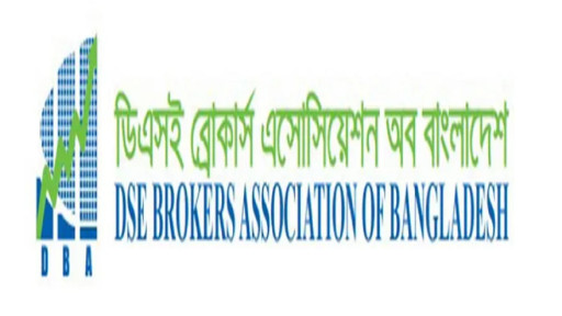 ডিএসই’র ডিমিউচ্যুয়ালাইজেশন স্কিম পর্যালোচনার দাবি ডিবিএ’র