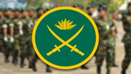 গোপালগঞ্জবাসীর উদ্দেশ্যে সেনাবাহিনীর বিশেষ বার্তা