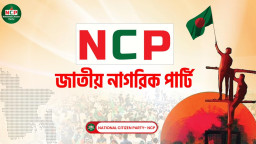 এনসিপির বিরুদ্ধে বড় অভিযোগ তুলল ইসি
