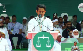 জামায়াতের সমাবেশে সারজিস আলমের বক্তব্য