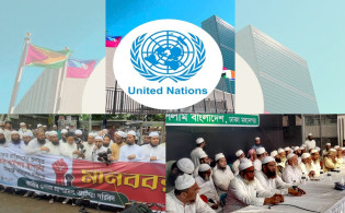 যে কারণে ঢাকায় জাতিসংঘের অফিস ঘিরে তীব্র বিতর্ক