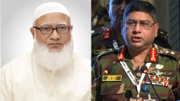 জামায়াত আমিরকে ফোনে যা বললেন সেনাপ্রধান