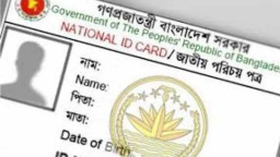 ঘরে বসেই জাতীয় পরিচয়পত্রের জন্য আবেদন করবেন যেভাবে