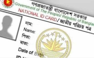 ঘরে বসেই জাতীয় পরিচয়পত্রের জন্য আবেদন করবেন যেভাবে