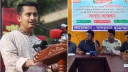 সারজিস আলমকে অবাঞ্চিত ঘোষণা