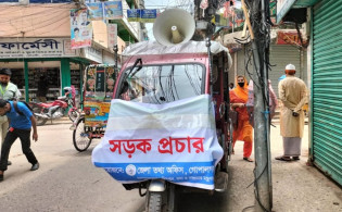 কারফিউ শেষে গোপালগঞ্জে চলছে ১৪৪ ধারা