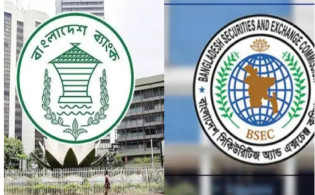 ৫ আগস্ট ব্যাংক, আর্থিক প্রতিষ্ঠান ও শেয়ারবাজার বন্ধ