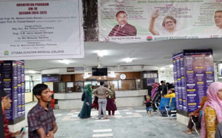 উত্তরা হাসপাতালে রাজনীতিবিদদের ভিড়: হট্টগোলে পরিস্থিতি উত্তপ্ত