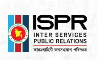 হাসপাতালে হতাহতদের তালিকা দিল আইএসপিআর