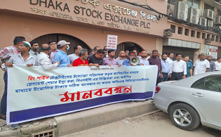 উদ্যোক্তাদের ভয়াবহ জালিয়াতি কারণে সর্বস্বান্ত সাধারণ বিনিয়োগকারীরা