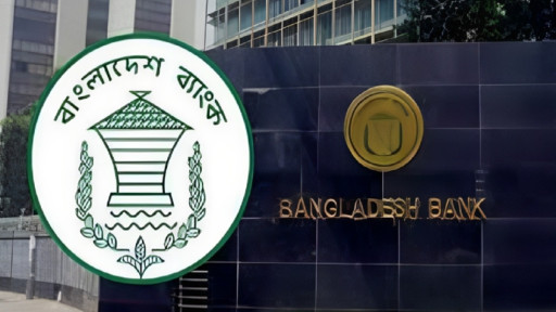 ব্যাংক খাতে বাড়তি তারল্য থাকলেও বিনিয়োগে স্থবিরতা