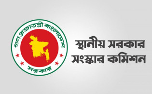 স্থানীয় সরকার নির্বাচনে বড় পরিবর্তন