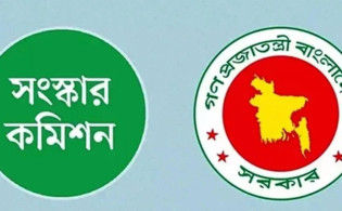 ১১টি সংস্কার কমিশনে খরচ হবে যত টাকা 