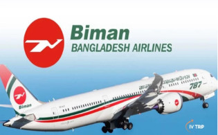 বিমানের ঢাকা-বরিশাল ফ্লাইট হঠাৎ বন্ধ ঘোষণা