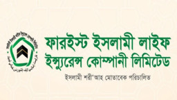 জমি বিক্রি করে গ্রাহকের টাকা পরিশোধে নামছে ফারইস্ট লাইফ