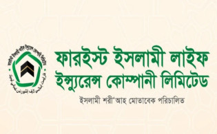 জমি বিক্রি করে গ্রাহকের টাকা পরিশোধে নামছে ফারইস্ট লাইফ