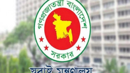 তদবির বন্ধে স্বরাষ্ট্র মন্ত্রণালয়ের কড়া নির্দেশনা