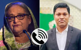 নিষিদ্ধ ছাত্রলীগের ইনান-হাসিনার ফাঁস হওয়া অডিওতে যা জানা গেল
