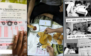 সেই ৮ পরীক্ষককে আজীবন অব্যাহতি