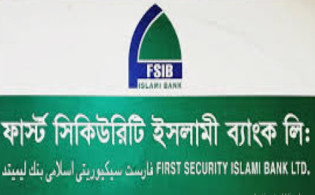 ইতালির এক্সচেঞ্জ হাউজ বিক্রির সিদ্ধান্ত ফার্স্ট সিকিউরিটি ব্যাংকের