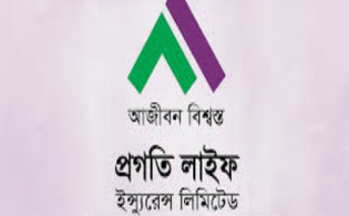 প্রগতি লাইফ ইন্সুরেন্সের ডিভিডেন্ড ঘোষণা