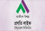 প্রগতি লাইফ ইন্সুরেন্সের ডিভিডেন্ড ঘোষণা