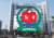 নির্বাচনের আগে ৭১ কর্মকর্তার বড় রদবদল