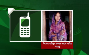 ছেলে হয়ে মেয়ে সেজে বিয়ে করা তরুণ দিলেন জবানবন্দী