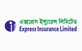 এক্সপ্রেস ইন্স্যুরেন্সের দ্বিতীয় প্রান্তিক প্রকাশ